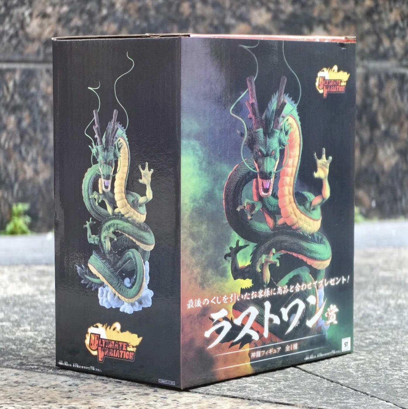 DragonBall Z Drago Shenron e Son Goku Statua Action Figure Anime Collezione 21cm