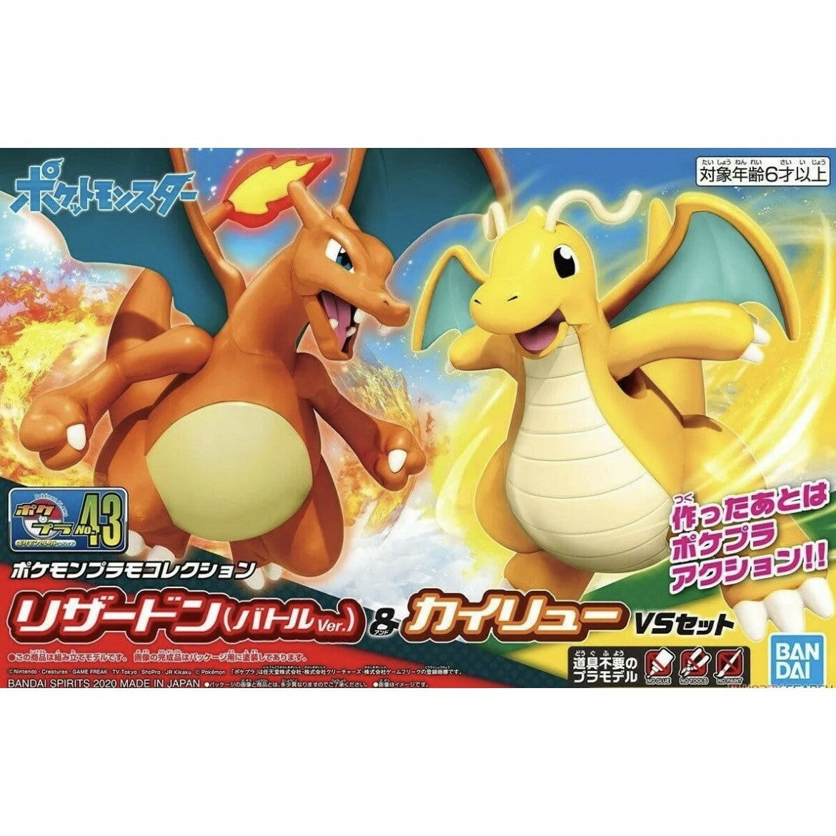 Action Figure Pokemon Plastic Model Kit Charizard & Dragonite Statua Collezione