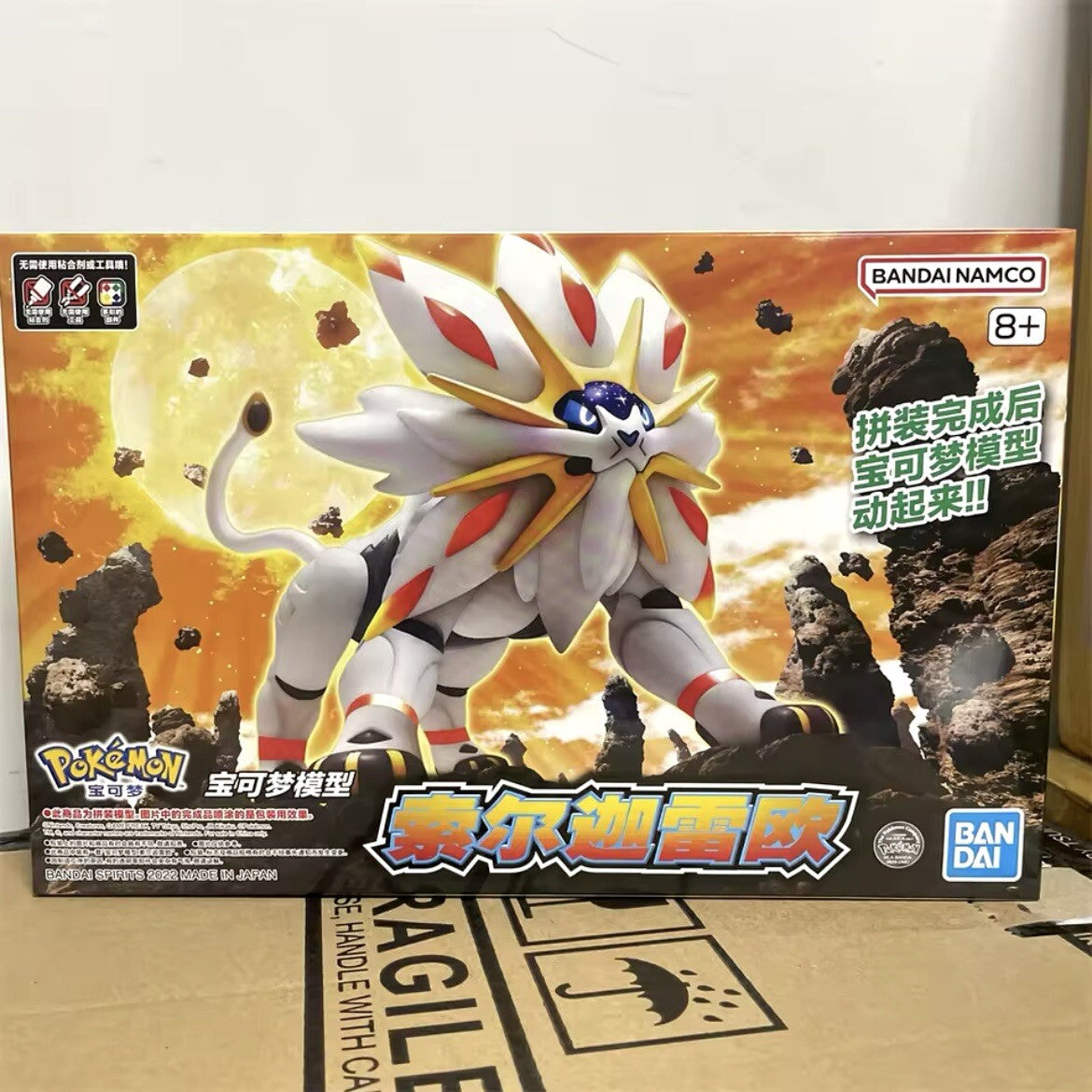 Action Figure Pokemon Plastic Model Kit Solgaleo Statua Collezione Anime Bandai