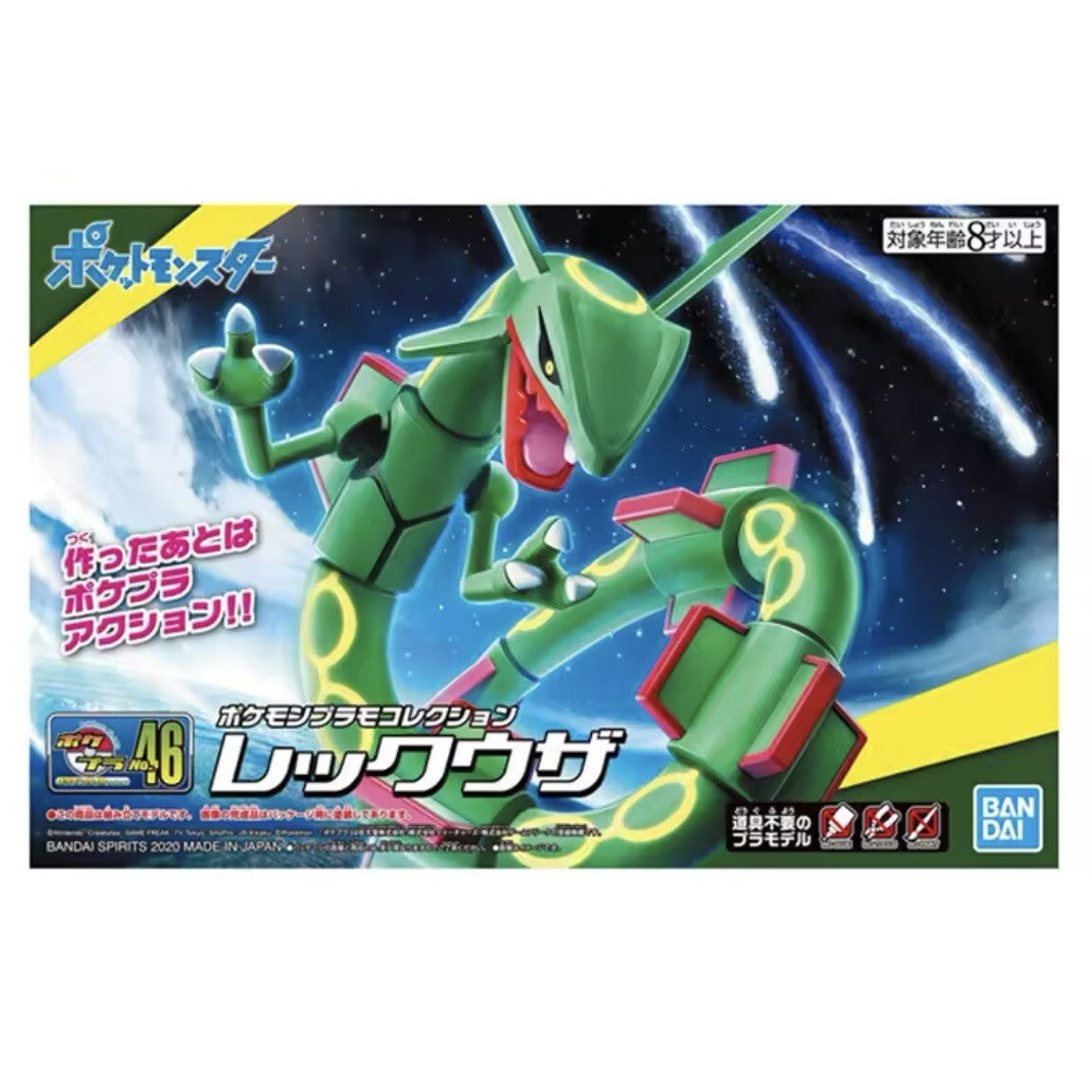 Action Figure Pokemon Plastic Model Kit Rayquaza Statua Collezione Anime Bandai
