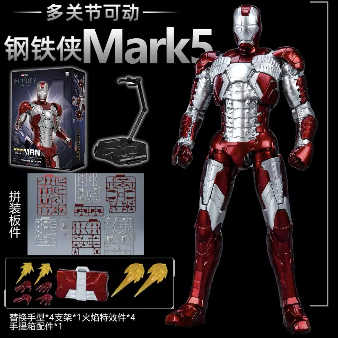 Modelkit Iron Man Mark 5 Avengers Infinity War Action Figure Da Collezione New