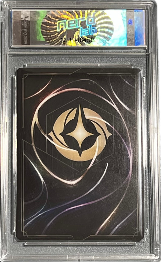 Stitch - Abomination